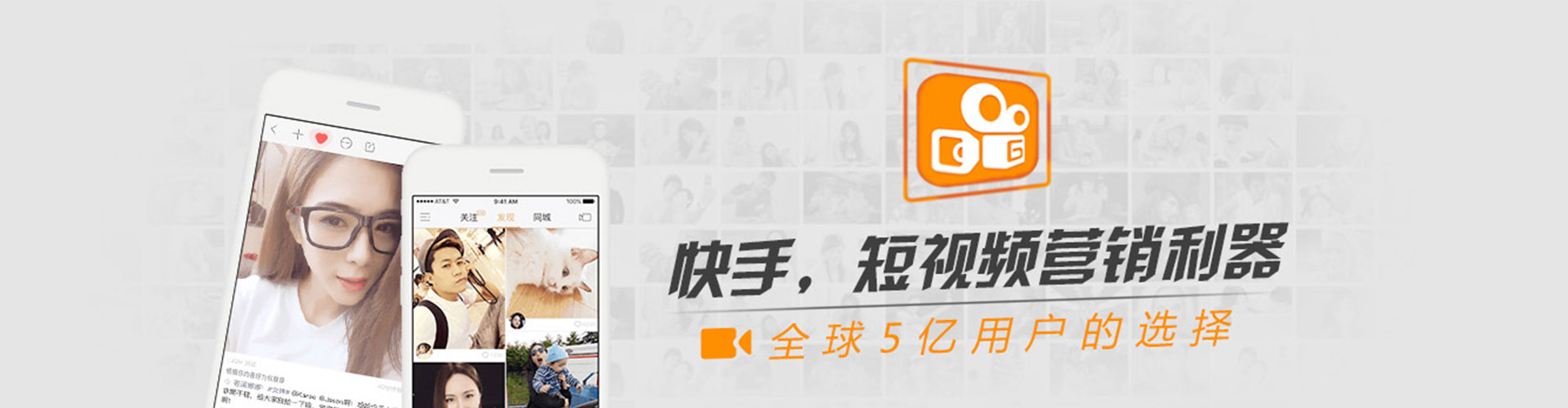越城信息流大师